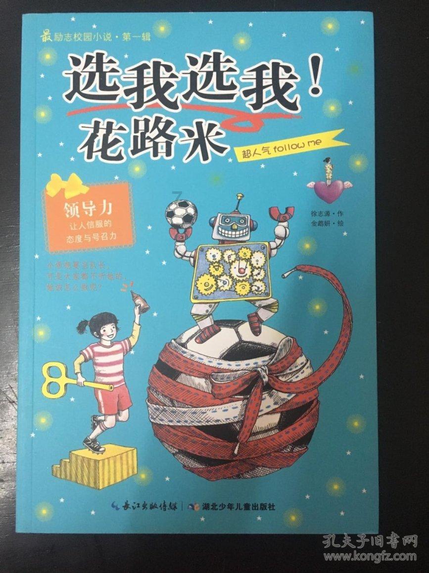 精彩乒乓球赛