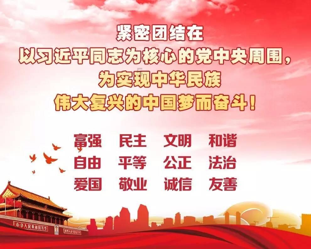 大年初一打碎碗好么游戏画面