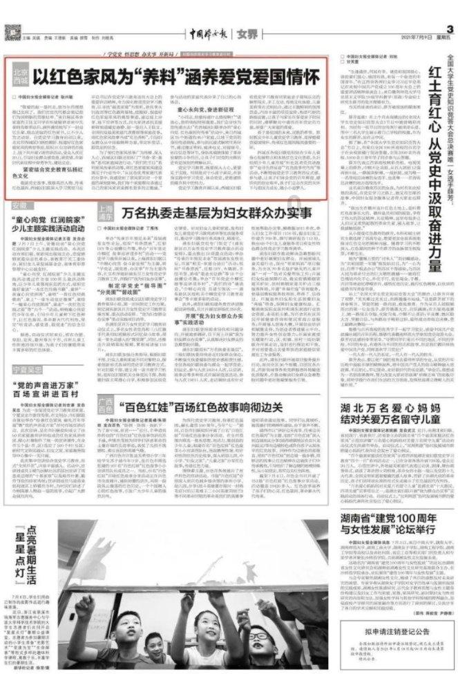 燃烧吧大脑免广告最新版